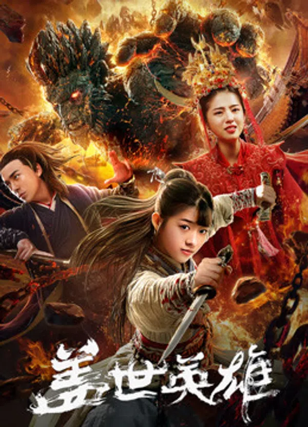Poster phim Anh Hùng Cái Thế trên Xem Phim Fun