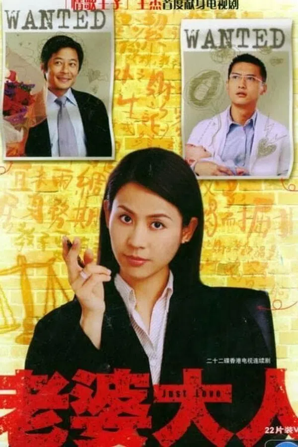 Bà Nhà Tôi
