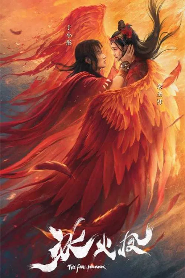 Poster phim Băng Hỏa Phượng trên Xem Phim Fun