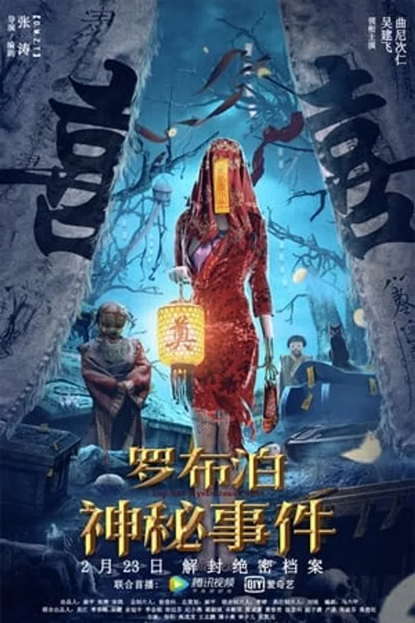 Xem Phim Bí Ẩn La Bố Bạc Vietsub HD Online