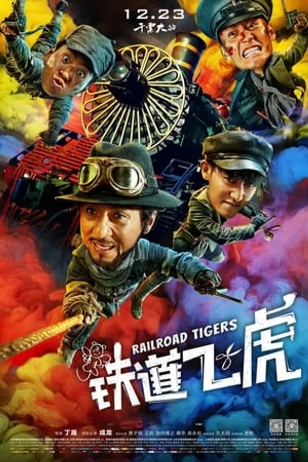 Biệt Đội Mãnh Hổ