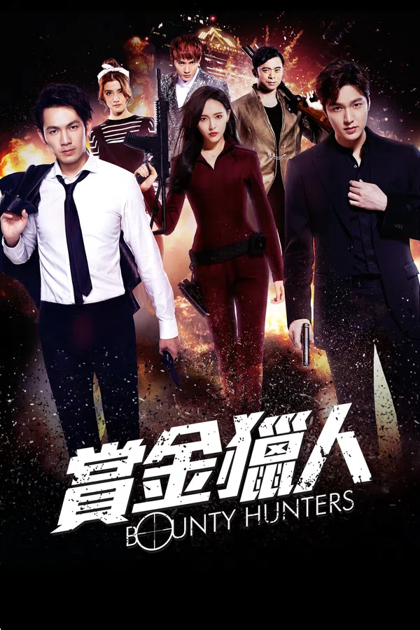 Poster phim Bounty Hunters trên Xem Phim Fun