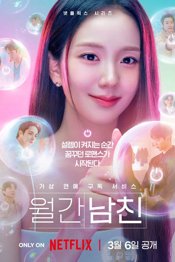 Xem Phim Bạn Trai Theo Yêu Cầu Vietsub HD Online