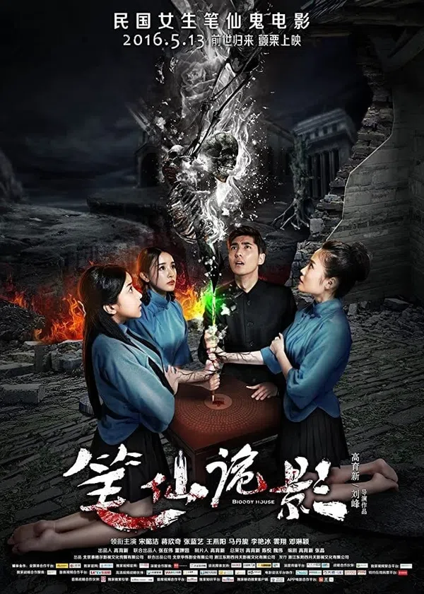 Xem Phim Căn Nhà Rỉ Máu Vietsub HD Online
