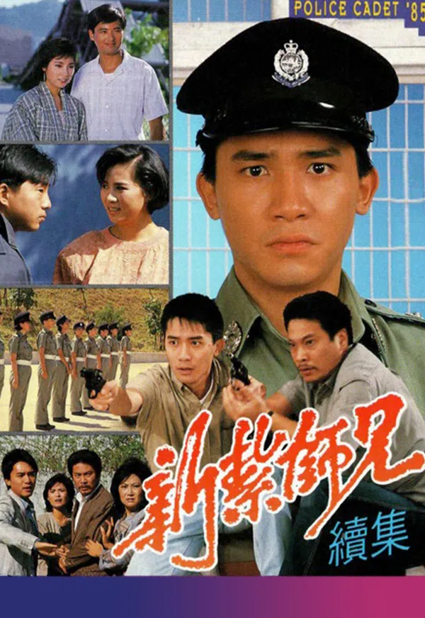 Xem Phim Cảnh Sát Mới Ra Trường (phần 1) Vietsub HD Online