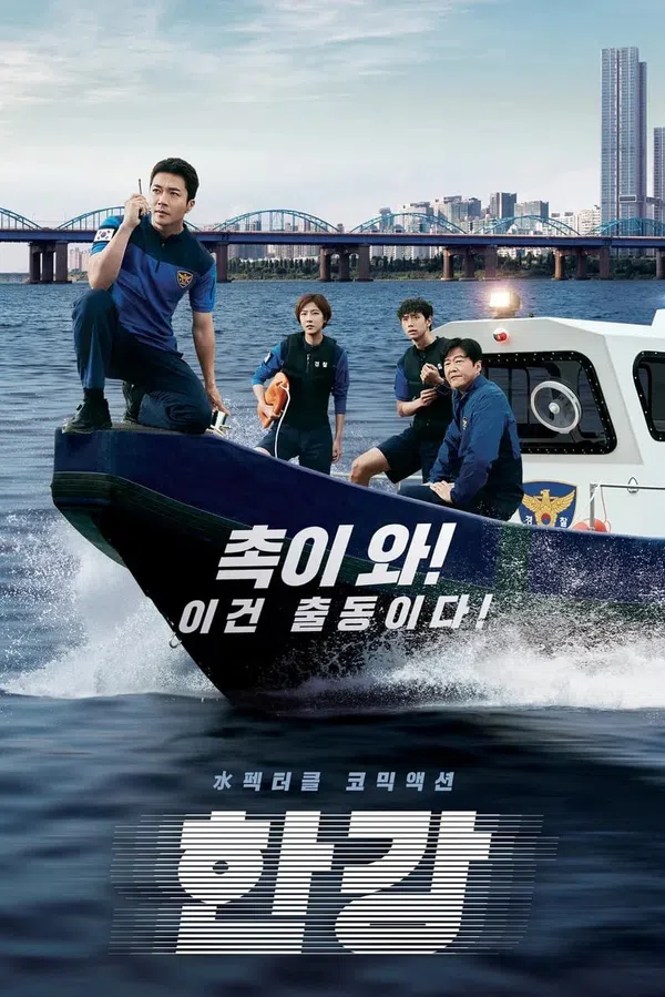 Xem Phim Cảnh Sát Sông Hàn Vietsub HD Online