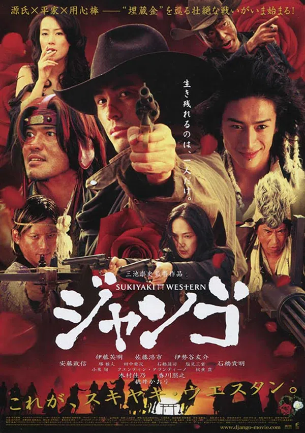 Poster phim Cao Bồi Samurai trên Xem Phim Fun