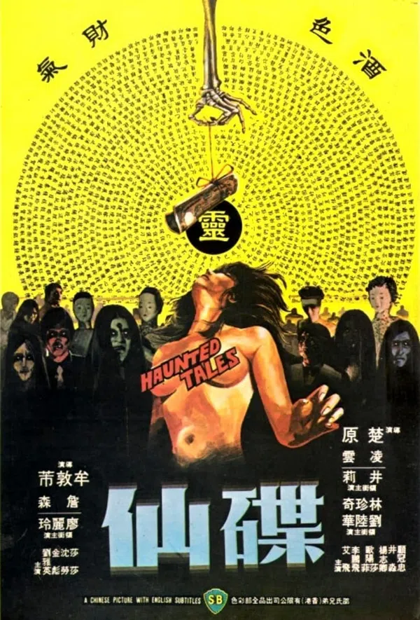 Poster phim Câu Chuyện Ma Ám trên Xem Phim Fun