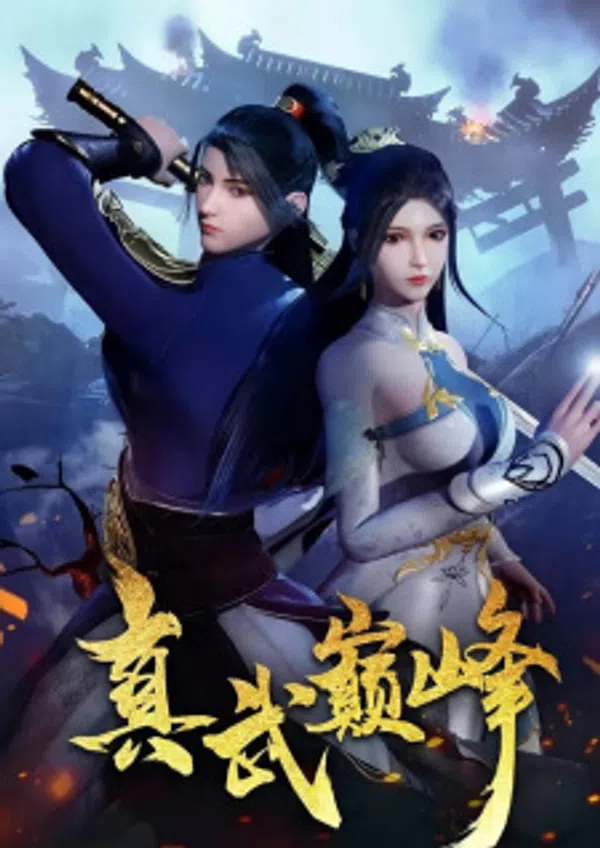 Poster phim Chân Võ Đỉnh Phong trên Xem Phim Fun