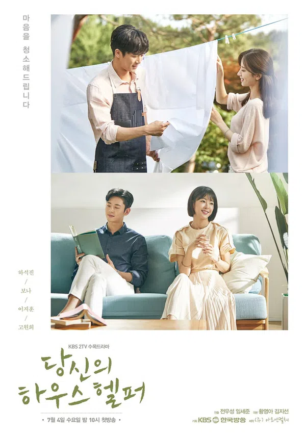Poster phim Chàng Quản Gia trên Xem Phim Fun