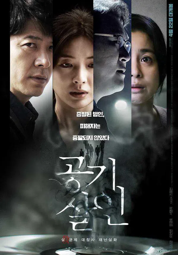 Xem Phim Chất Độc Vietsub HD Online