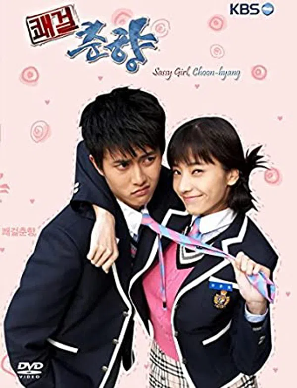 Poster phim Cô Nàng Bướng Bỉnh trên Xem Phim Fun