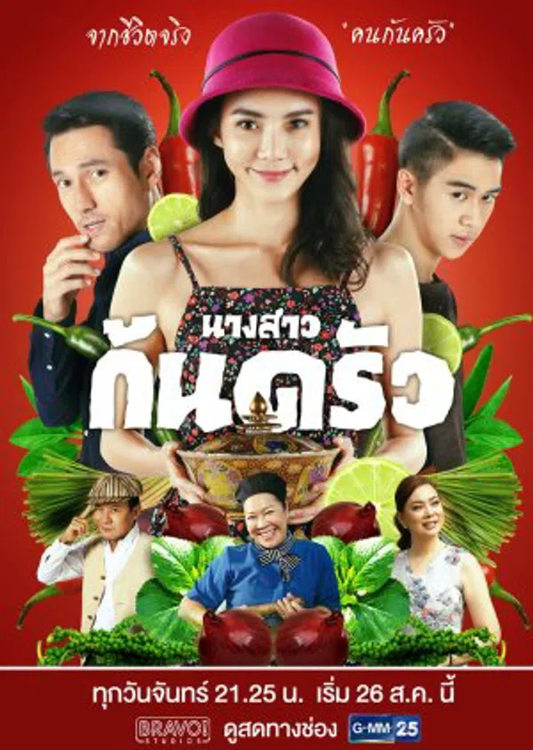 Cô nàng đầu bếp