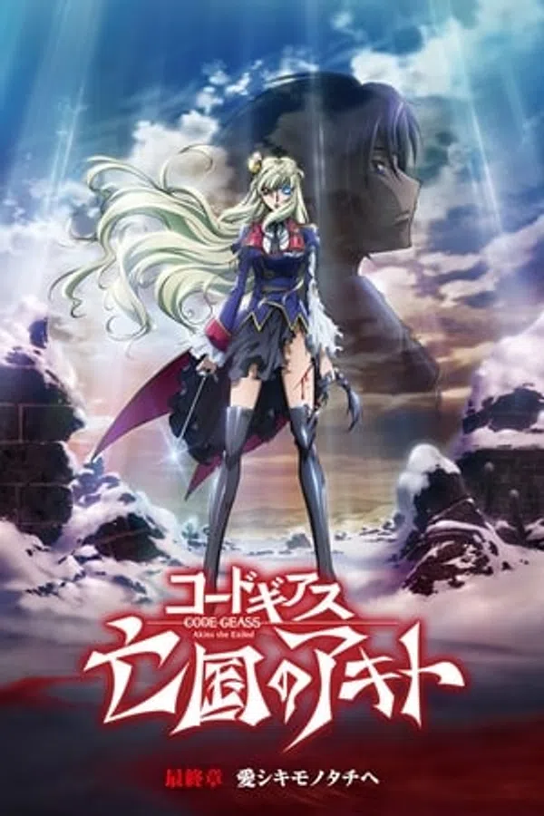 Xem Phim Code Geass: Boukoku No Akito Final - Itoshiki Monotachi E Vietsub HD Online