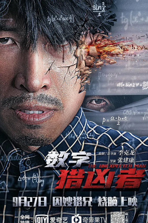 Xem Phim Con Số Biết Nói Vietsub HD Online