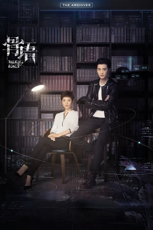 Xem Phim Cốt Ngữ (Phần 1) Vietsub HD Online