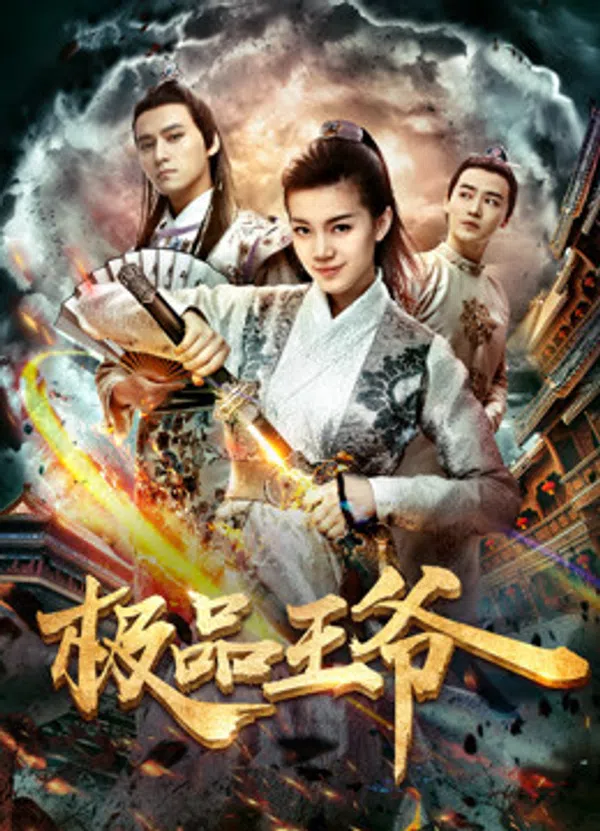 Xem Phim Cực phẩm vương gia Vietsub HD Online