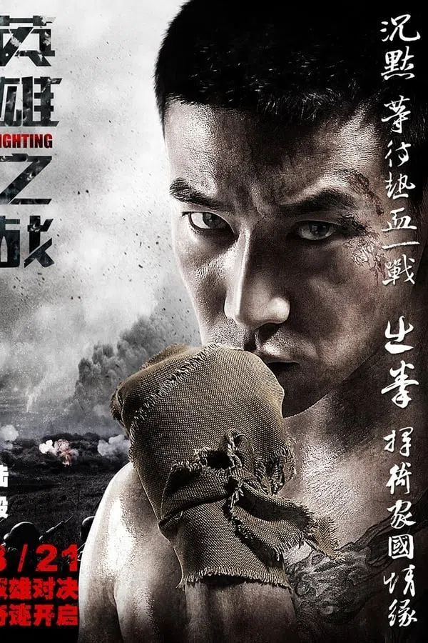 Xem Phim Cuộc Chiến Anh Hùng Vietsub HD Online
