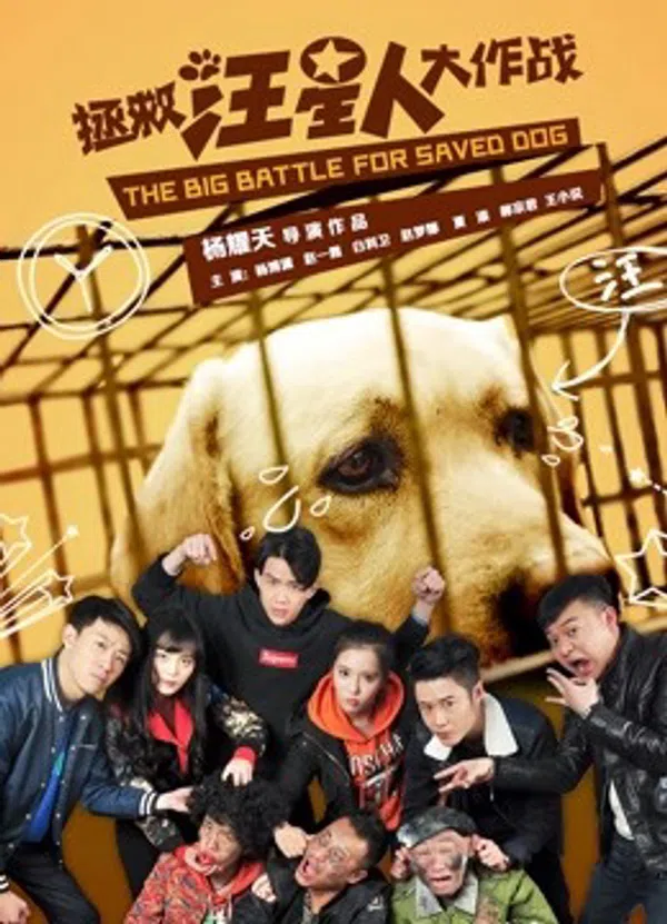 Xem Phim Cứu chó Vietsub HD Online