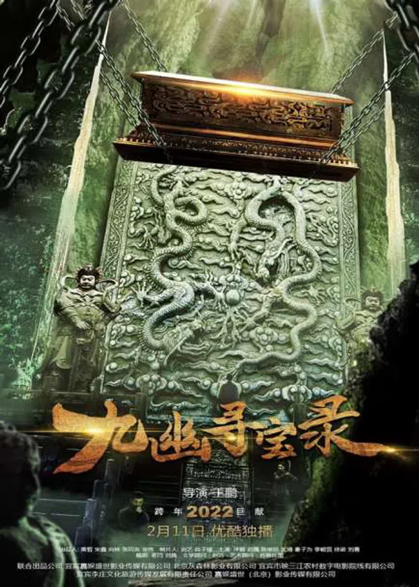 Xem Phim Cửu U Tầm Bảo Lục Vietsub HD Online