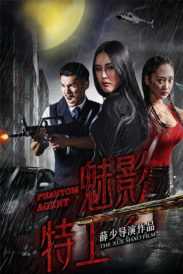 Xem Phim Đại lý ma Vietsub HD Online