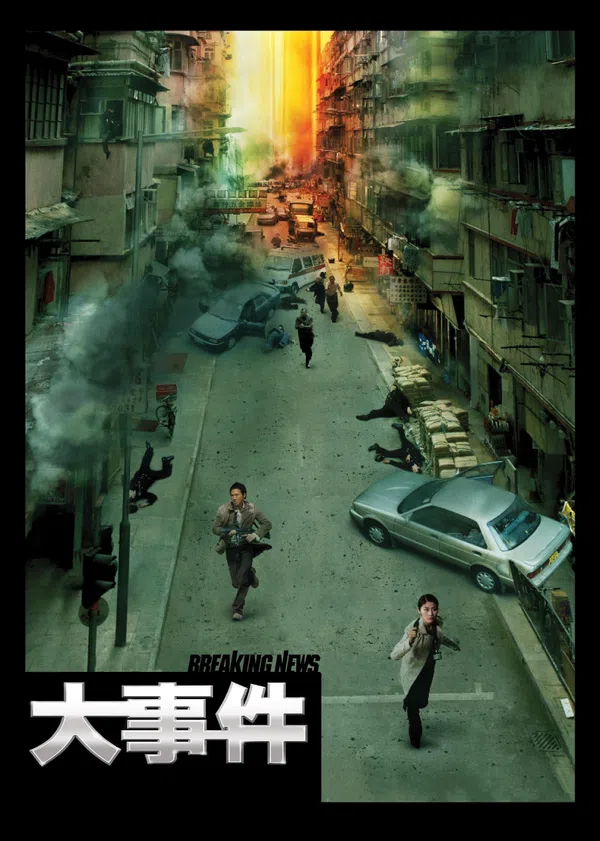 Poster phim Đại Sự Kiện trên Xem Phim Fun