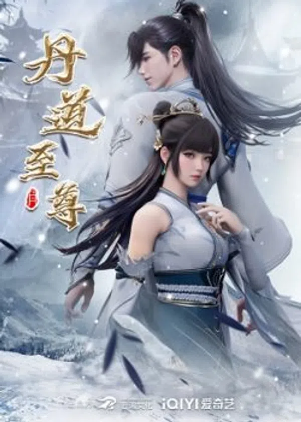 Poster phim Đan Đạo Chí Tôn trên Xem Phim Fun