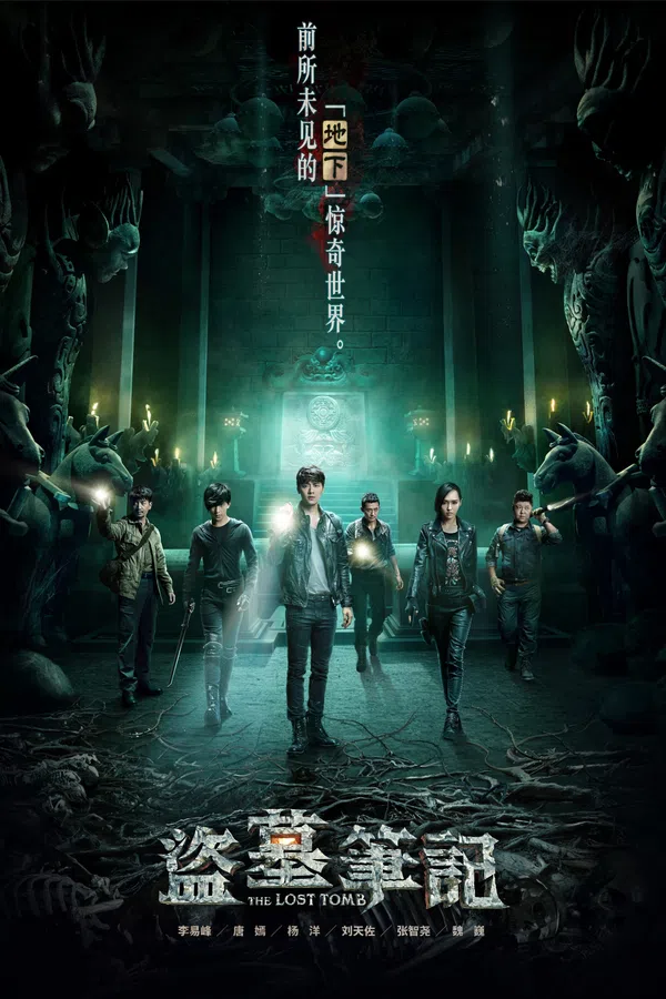 Xem Phim Đạo Mộ Bút Ký Vietsub HD Online