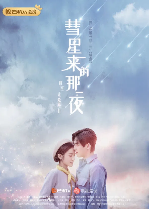 Xem Phim Đêm Ấy Sao Chổi Đến Vietsub HD Online