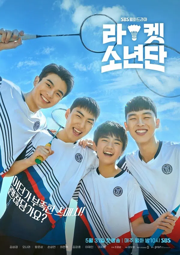 Poster phim Đội Cầu Lông Thiếu Niên trên Xem Phim Fun