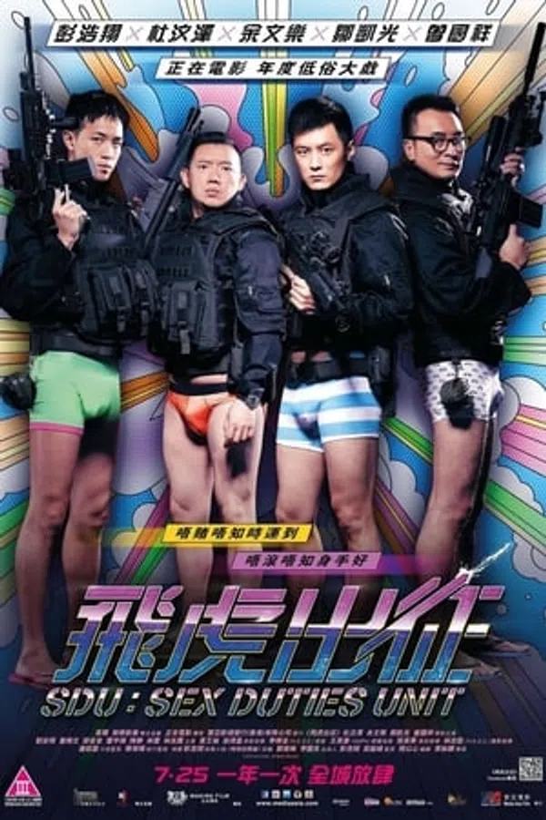 Xem Phim Đội đặc nhiệm SDU Vietsub HD Online