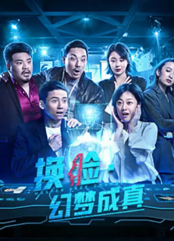 Xem Phim Đổi Mặt - Ảo Tưởng Thành Thật Vietsub HD Online