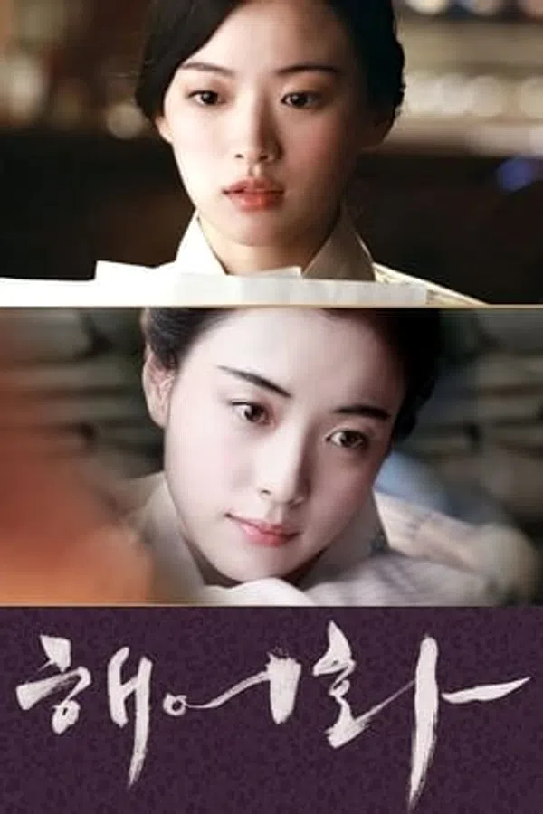 Xem Phim Đời Nàng Ca Kỹ Vietsub HD Online
