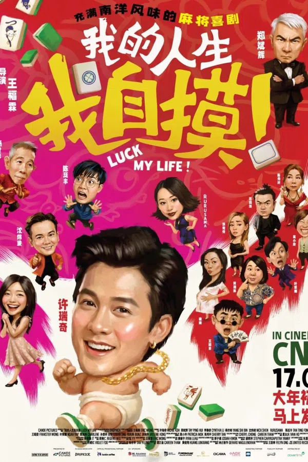 Poster phim Đời Ta, Ta Tự Mò trên Xem Phim Fun