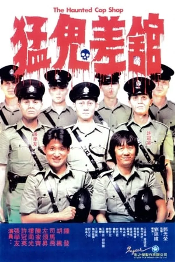 Poster phim Đồn Cảnh Sát Ma Ám trên Xem Phim Fun