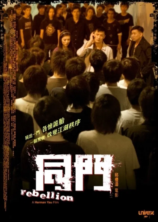 Xem Phim Đồng Môn Vietsub HD Online