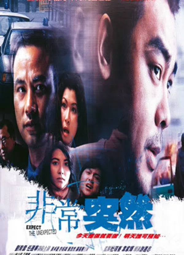 Đột Ngột