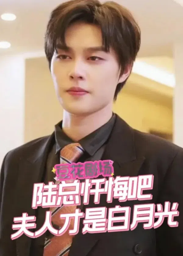 Xem Phim Found Too Late Vietsub HD Online