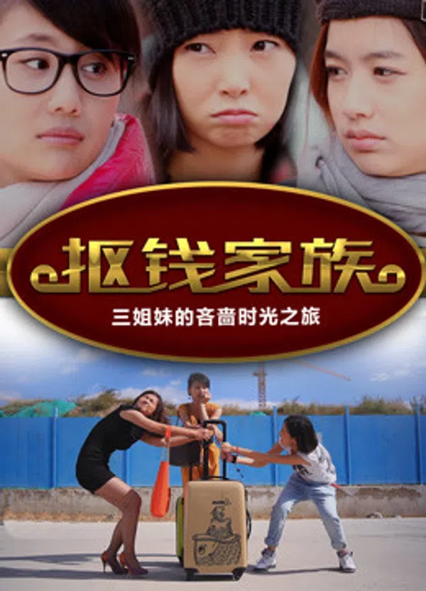 Xem Phim Gia tộc keo kiệt Vietsub HD Online