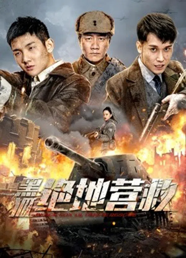Xem Phim Giải Cứu Cáo Đen Vietsub HD Online