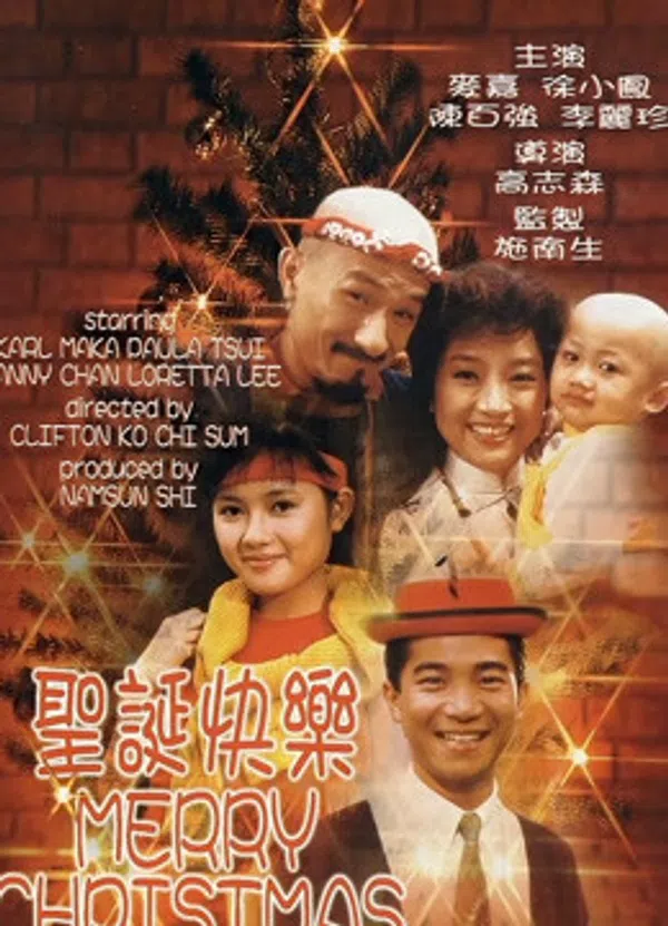 Poster phim Giáng Sinh Vui Vẻ trên Xem Phim Fun