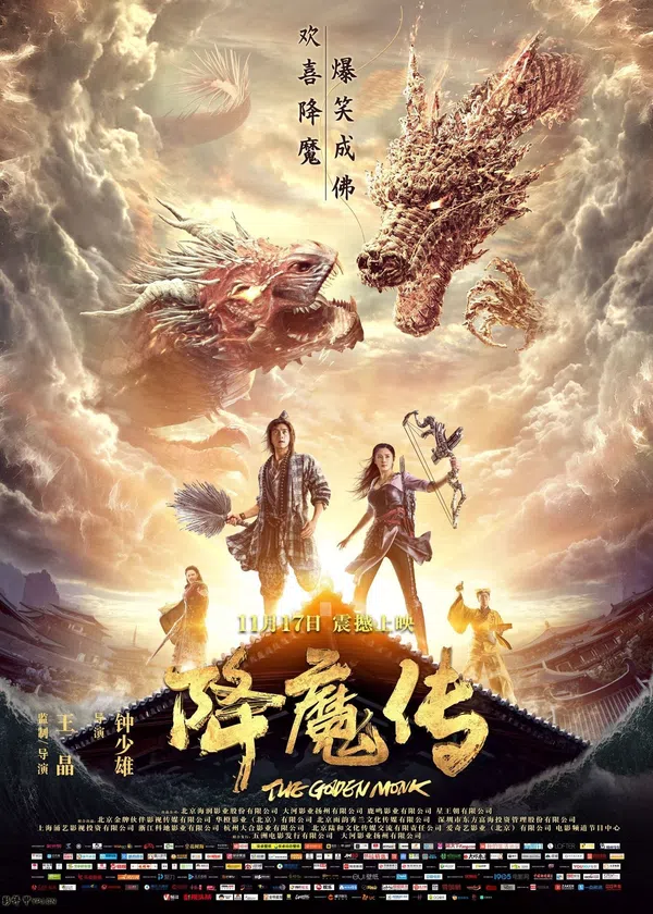 Xem Phim Hàng Ma Truyện Vietsub HD Online