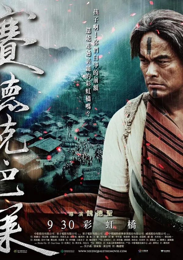 Poster phim Hào Khí Chiến Binh trên Xem Phim Fun