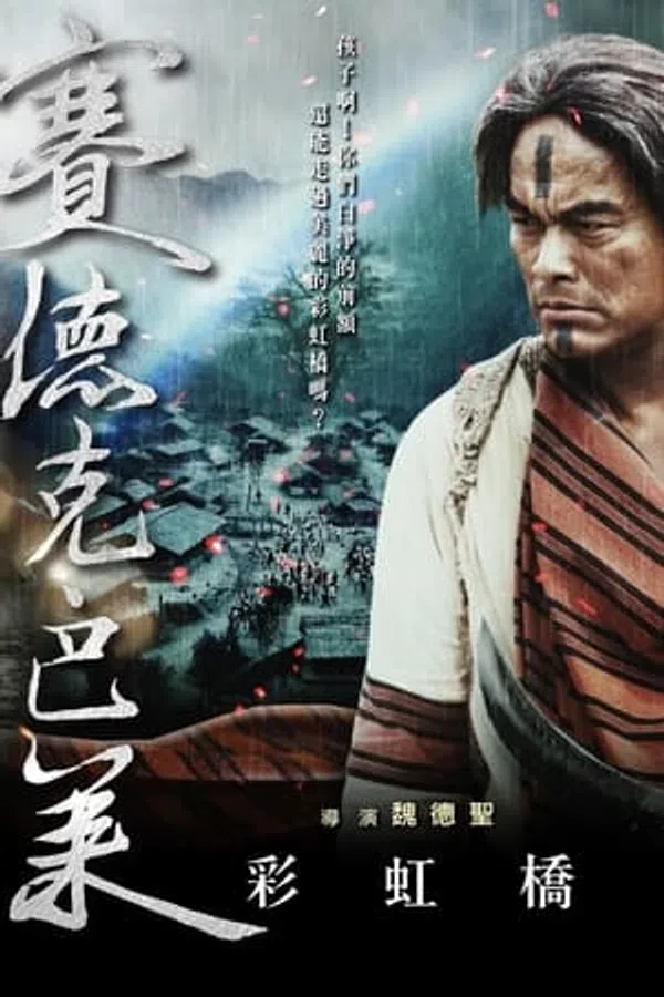 Xem Phim Hào Khí Chiến Binh (Phần 2) Vietsub HD Online
