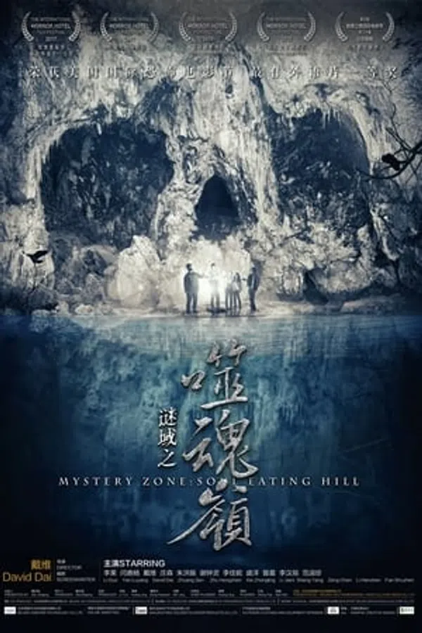 Poster phim Hẻm Núi Ma trên Xem Phim Fun
