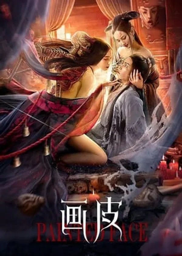Hoạ bì