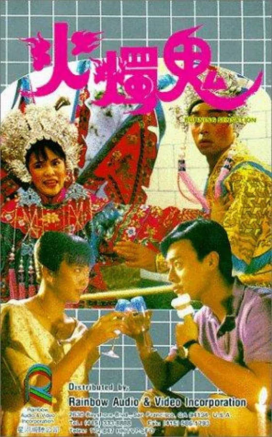 Xem Phim Hỏa Chúc Quỷ Vietsub HD Online