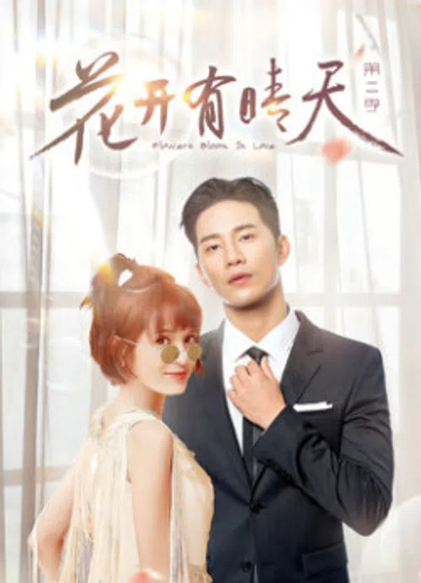 Poster phim Hoa Nở Ngày Nắng phần 2 trên Xem Phim Fun