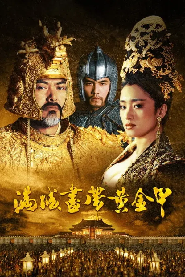 Poster phim Hoàng Kim Giáp trên Xem Phim Fun
