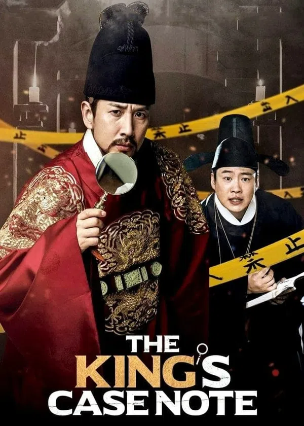 Xem Phim Hoàng Thượng Thần Thám Vietsub HD Online